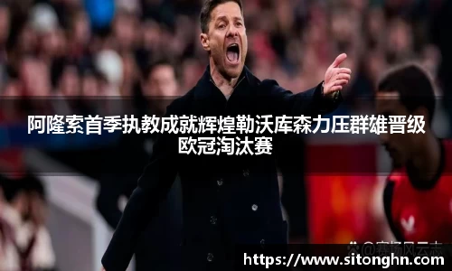 zoty中欧官网