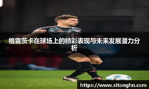 zoty中欧官方app下载