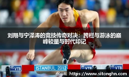 zoty中欧